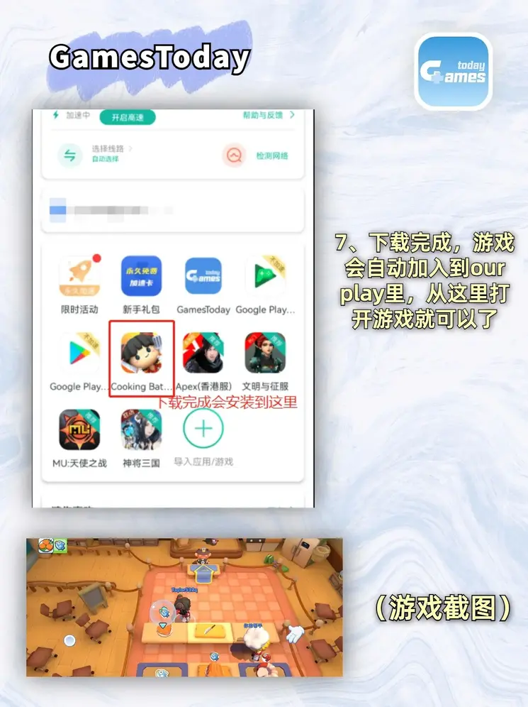 宝博棋牌官网截图3