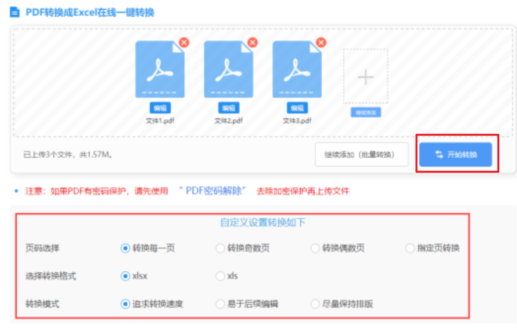 宝博棋牌官网使用讲解 - 开始转换
