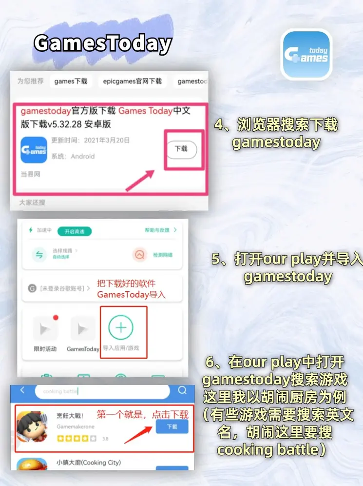 宝博棋牌官网截图2
