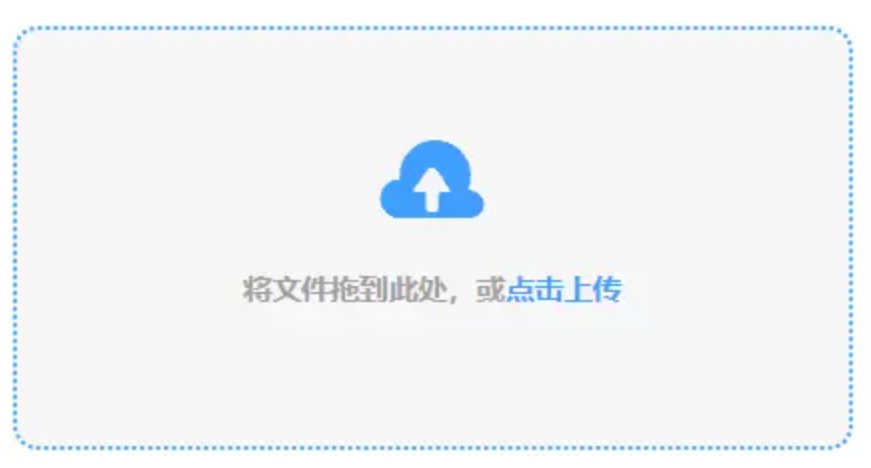 宝博棋牌官网使用讲解 - 添加文件